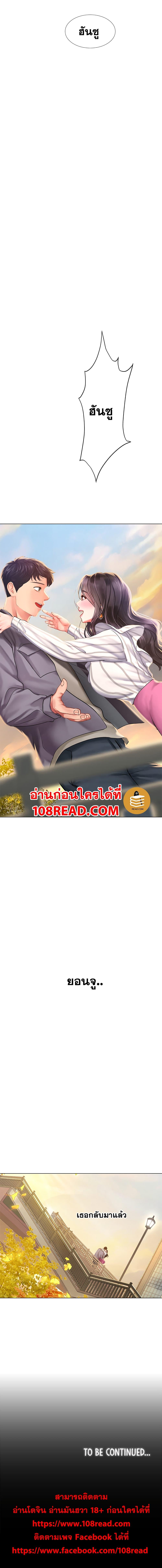 Doujin-Lc- อ่าน โดจิน มังฮวา เกาหลี ญี่ปุ่น จีน แปลไทย Should I Study at NORYANGJIN ตอนที่ 1 2 3 4 5 6 7 8 9 10 11 12 13 14 ฟรี ไม่มีโฆษณา อ่าน โดจิน Manhwa เกาหลี ญี่ปุ่น จีน เรามีครบ คัดมาให้เน้นๆ โดจิน 18+ รับประกันความฟินโดย  Doujin Lc