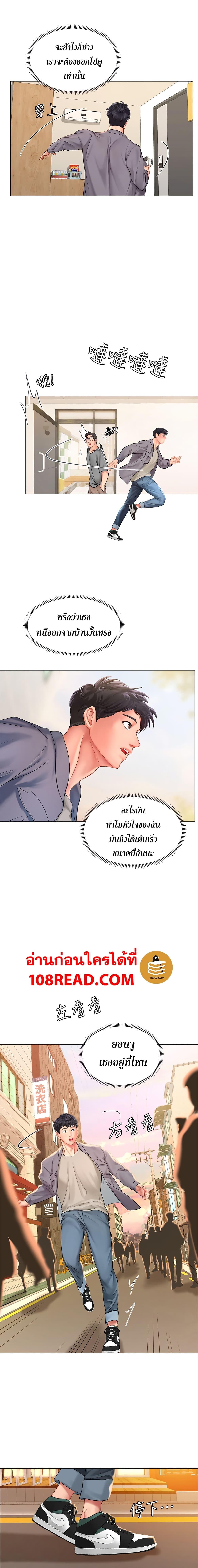 Doujin-Lc- อ่าน โดจิน มังฮวา เกาหลี ญี่ปุ่น จีน แปลไทย Should I Study at NORYANGJIN ตอนที่ 1 2 3 4 5 6 7 8 9 10 11 12 13 14 ฟรี ไม่มีโฆษณา อ่าน โดจิน Manhwa เกาหลี ญี่ปุ่น จีน เรามีครบ คัดมาให้เน้นๆ โดจิน 18+ รับประกันความฟินโดย  Doujin Lc
