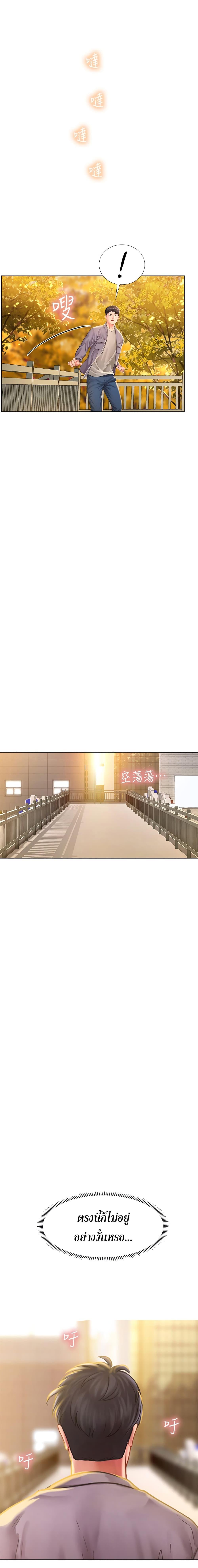 Doujin-Lc- อ่าน โดจิน มังฮวา เกาหลี ญี่ปุ่น จีน แปลไทย Should I Study at NORYANGJIN ตอนที่ 1 2 3 4 5 6 7 8 9 10 11 12 13 14 ฟรี ไม่มีโฆษณา อ่าน โดจิน Manhwa เกาหลี ญี่ปุ่น จีน เรามีครบ คัดมาให้เน้นๆ โดจิน 18+ รับประกันความฟินโดย  Doujin Lc