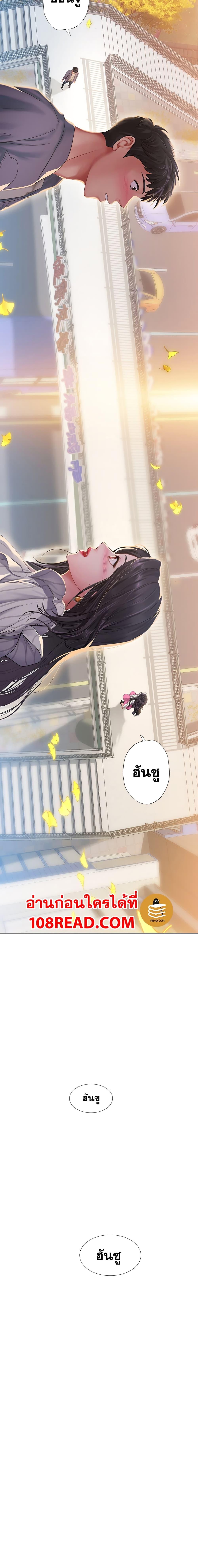 Doujin-Lc- อ่าน โดจิน มังฮวา เกาหลี ญี่ปุ่น จีน แปลไทย Should I Study at NORYANGJIN ตอนที่ 1 2 3 4 5 6 7 8 9 10 11 12 13 14 ฟรี ไม่มีโฆษณา อ่าน โดจิน Manhwa เกาหลี ญี่ปุ่น จีน เรามีครบ คัดมาให้เน้นๆ โดจิน 18+ รับประกันความฟินโดย  Doujin Lc