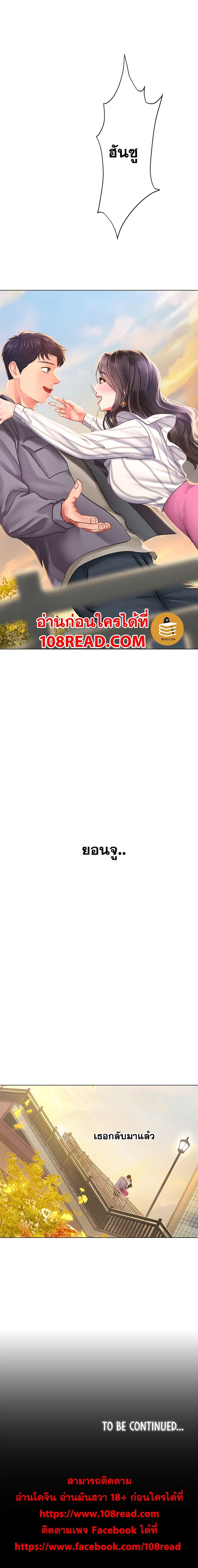 Doujin-Lc- อ่าน โดจิน มังฮวา เกาหลี ญี่ปุ่น จีน แปลไทย Should I Study at NORYANGJIN ตอนที่ 1 2 3 4 5 6 7 8 9 10 11 12 13 14 ฟรี ไม่มีโฆษณา อ่าน โดจิน Manhwa เกาหลี ญี่ปุ่น จีน เรามีครบ คัดมาให้เน้นๆ โดจิน 18+ รับประกันความฟินโดย  Doujin Lc