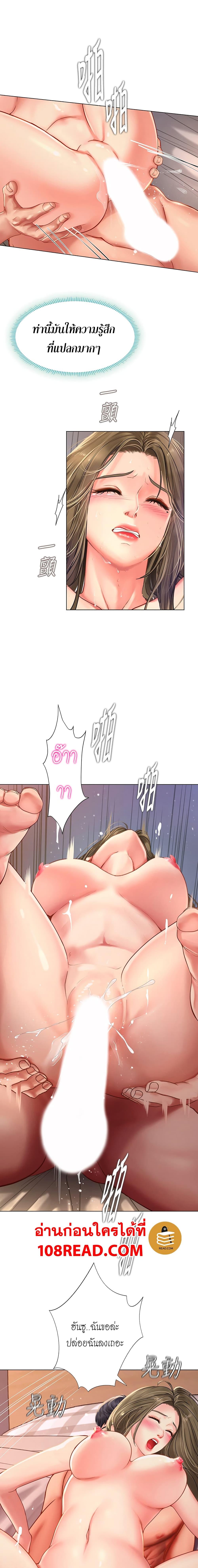 Doujin-Lc- อ่าน โดจิน มังฮวา เกาหลี ญี่ปุ่น จีน แปลไทย Should I Study at NORYANGJIN ตอนที่ 1 2 3 4 5 6 7 8 9 10 11 12 13 14 ฟรี ไม่มีโฆษณา อ่าน โดจิน Manhwa เกาหลี ญี่ปุ่น จีน เรามีครบ คัดมาให้เน้นๆ โดจิน 18+ รับประกันความฟินโดย  Doujin Lc