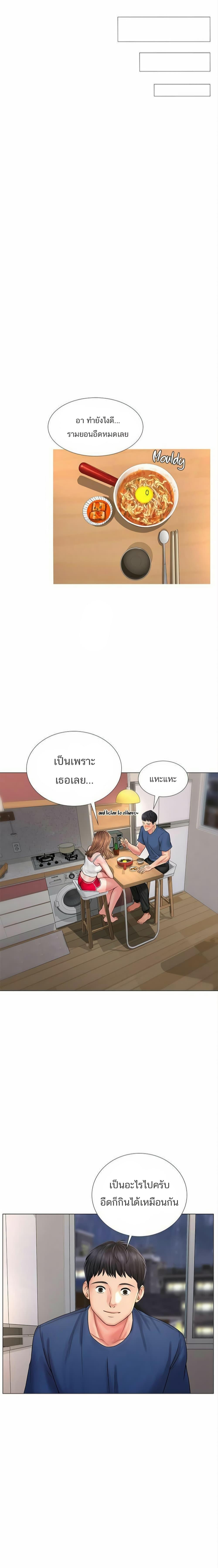 Doujin-Lc- อ่าน โดจิน มังฮวา เกาหลี ญี่ปุ่น จีน แปลไทย Should I Study at NORYANGJIN ตอนที่ 1 2 3 4 5 6 7 8 9 10 11 12 13 14 ฟรี ไม่มีโฆษณา อ่าน โดจิน Manhwa เกาหลี ญี่ปุ่น จีน เรามีครบ คัดมาให้เน้นๆ โดจิน 18+ รับประกันความฟินโดย  Doujin Lc