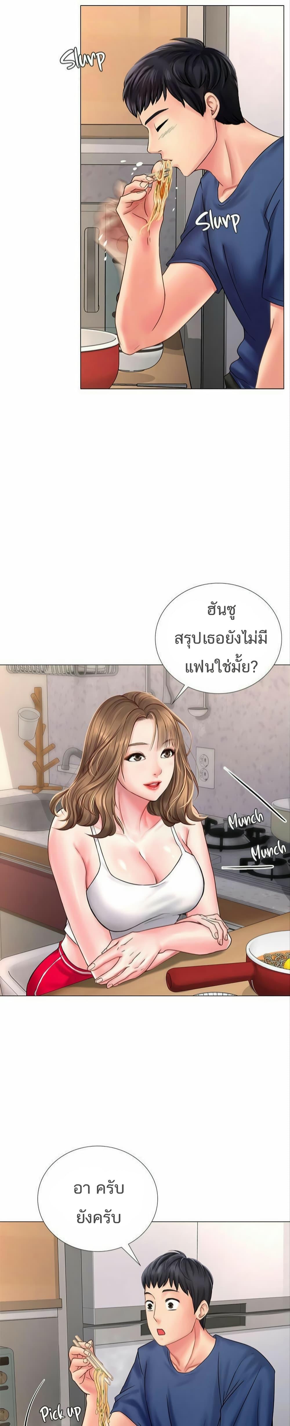 Doujin-Lc- อ่าน โดจิน มังฮวา เกาหลี ญี่ปุ่น จีน แปลไทย Should I Study at NORYANGJIN ตอนที่ 1 2 3 4 5 6 7 8 9 10 11 12 13 14 ฟรี ไม่มีโฆษณา อ่าน โดจิน Manhwa เกาหลี ญี่ปุ่น จีน เรามีครบ คัดมาให้เน้นๆ โดจิน 18+ รับประกันความฟินโดย  Doujin Lc
