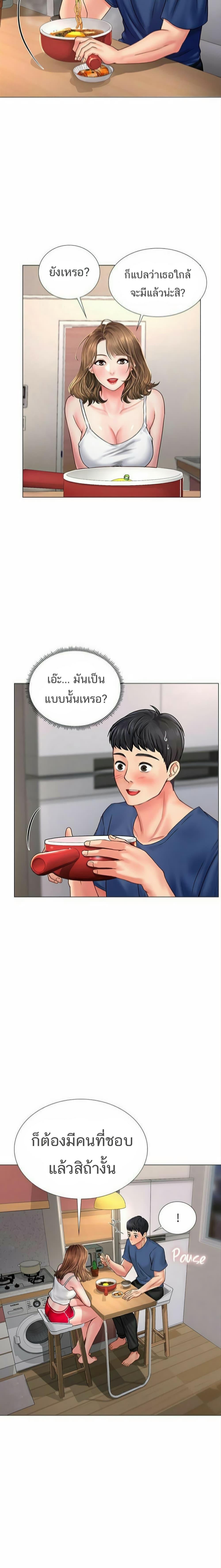Doujin-Lc- อ่าน โดจิน มังฮวา เกาหลี ญี่ปุ่น จีน แปลไทย Should I Study at NORYANGJIN ตอนที่ 1 2 3 4 5 6 7 8 9 10 11 12 13 14 ฟรี ไม่มีโฆษณา อ่าน โดจิน Manhwa เกาหลี ญี่ปุ่น จีน เรามีครบ คัดมาให้เน้นๆ โดจิน 18+ รับประกันความฟินโดย  Doujin Lc