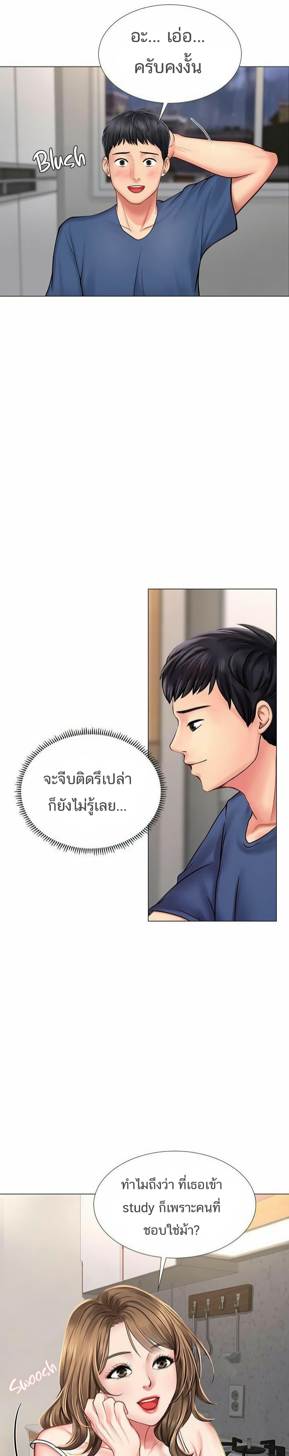 Doujin-Lc- อ่าน โดจิน มังฮวา เกาหลี ญี่ปุ่น จีน แปลไทย Should I Study at NORYANGJIN ตอนที่ 1 2 3 4 5 6 7 8 9 10 11 12 13 14 ฟรี ไม่มีโฆษณา อ่าน โดจิน Manhwa เกาหลี ญี่ปุ่น จีน เรามีครบ คัดมาให้เน้นๆ โดจิน 18+ รับประกันความฟินโดย  Doujin Lc