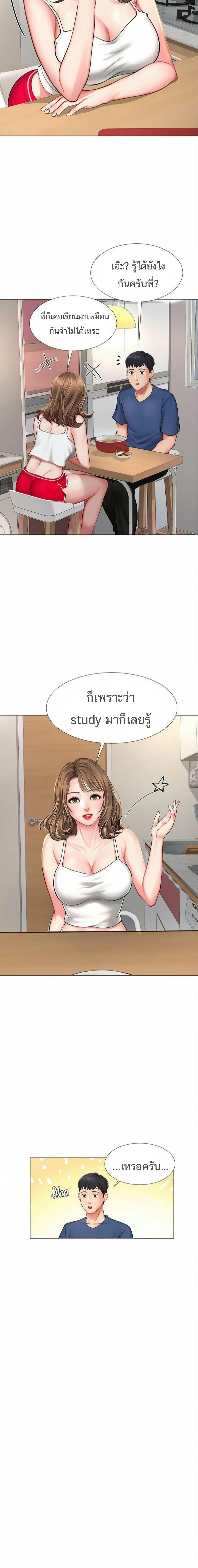 Doujin-Lc- อ่าน โดจิน มังฮวา เกาหลี ญี่ปุ่น จีน แปลไทย Should I Study at NORYANGJIN ตอนที่ 1 2 3 4 5 6 7 8 9 10 11 12 13 14 ฟรี ไม่มีโฆษณา อ่าน โดจิน Manhwa เกาหลี ญี่ปุ่น จีน เรามีครบ คัดมาให้เน้นๆ โดจิน 18+ รับประกันความฟินโดย  Doujin Lc