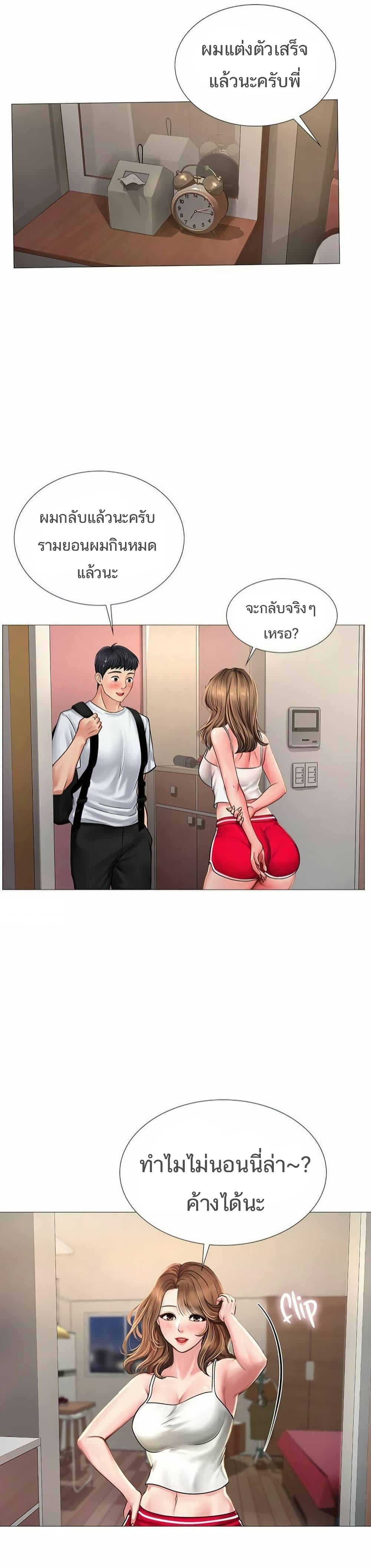 Doujin-Lc- อ่าน โดจิน มังฮวา เกาหลี ญี่ปุ่น จีน แปลไทย Should I Study at NORYANGJIN ตอนที่ 1 2 3 4 5 6 7 8 9 10 11 12 13 14 ฟรี ไม่มีโฆษณา อ่าน โดจิน Manhwa เกาหลี ญี่ปุ่น จีน เรามีครบ คัดมาให้เน้นๆ โดจิน 18+ รับประกันความฟินโดย  Doujin Lc