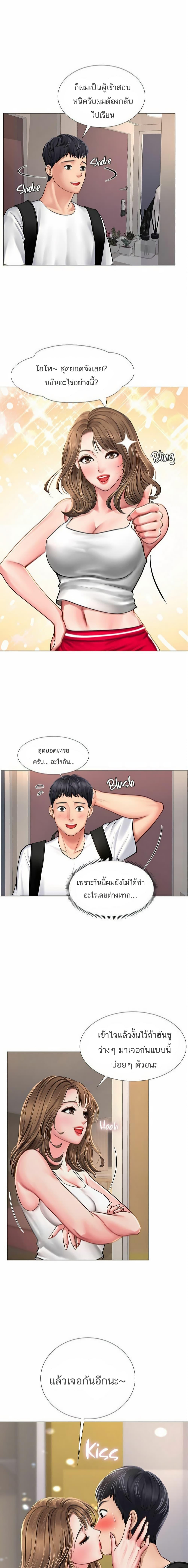 Doujin-Lc- อ่าน โดจิน มังฮวา เกาหลี ญี่ปุ่น จีน แปลไทย Should I Study at NORYANGJIN ตอนที่ 1 2 3 4 5 6 7 8 9 10 11 12 13 14 ฟรี ไม่มีโฆษณา อ่าน โดจิน Manhwa เกาหลี ญี่ปุ่น จีน เรามีครบ คัดมาให้เน้นๆ โดจิน 18+ รับประกันความฟินโดย  Doujin Lc