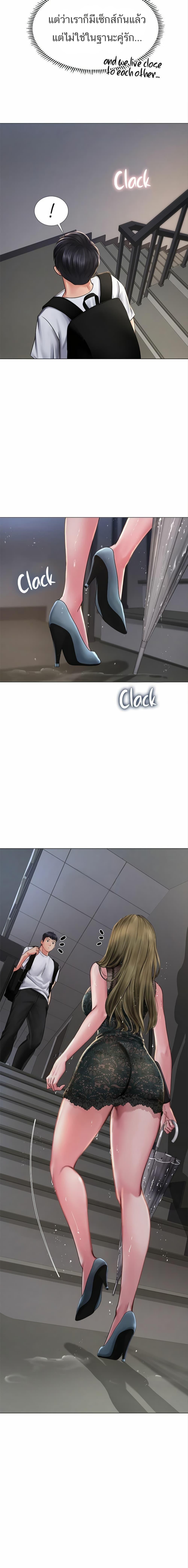 Doujin-Lc- อ่าน โดจิน มังฮวา เกาหลี ญี่ปุ่น จีน แปลไทย Should I Study at NORYANGJIN ตอนที่ 1 2 3 4 5 6 7 8 9 10 11 12 13 14 ฟรี ไม่มีโฆษณา อ่าน โดจิน Manhwa เกาหลี ญี่ปุ่น จีน เรามีครบ คัดมาให้เน้นๆ โดจิน 18+ รับประกันความฟินโดย  Doujin Lc