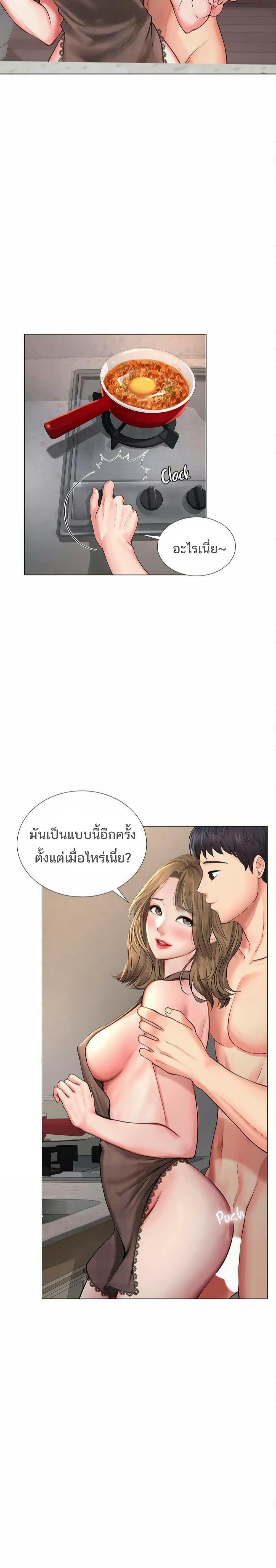 Doujin-Lc- อ่าน โดจิน มังฮวา เกาหลี ญี่ปุ่น จีน แปลไทย Should I Study at NORYANGJIN ตอนที่ 1 2 3 4 5 6 7 8 9 10 11 12 13 14 ฟรี ไม่มีโฆษณา อ่าน โดจิน Manhwa เกาหลี ญี่ปุ่น จีน เรามีครบ คัดมาให้เน้นๆ โดจิน 18+ รับประกันความฟินโดย  Doujin Lc