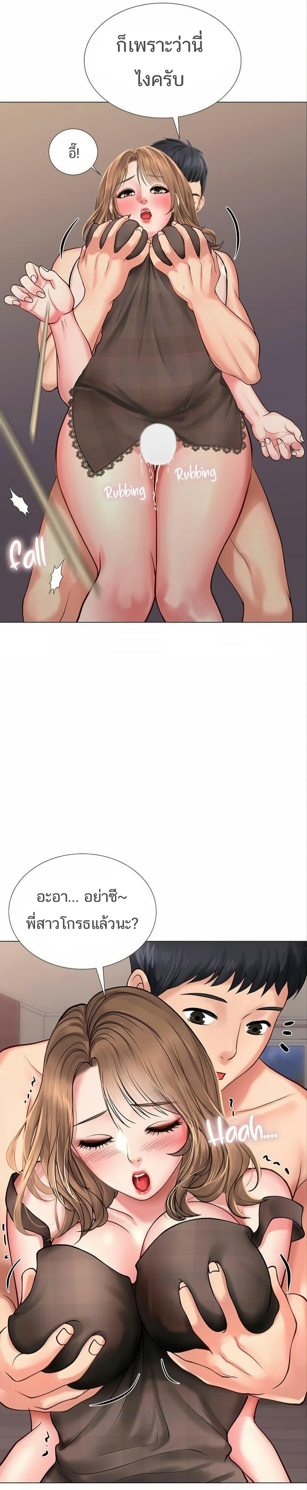 Doujin-Lc- อ่าน โดจิน มังฮวา เกาหลี ญี่ปุ่น จีน แปลไทย Should I Study at NORYANGJIN ตอนที่ 1 2 3 4 5 6 7 8 9 10 11 12 13 14 ฟรี ไม่มีโฆษณา อ่าน โดจิน Manhwa เกาหลี ญี่ปุ่น จีน เรามีครบ คัดมาให้เน้นๆ โดจิน 18+ รับประกันความฟินโดย  Doujin Lc