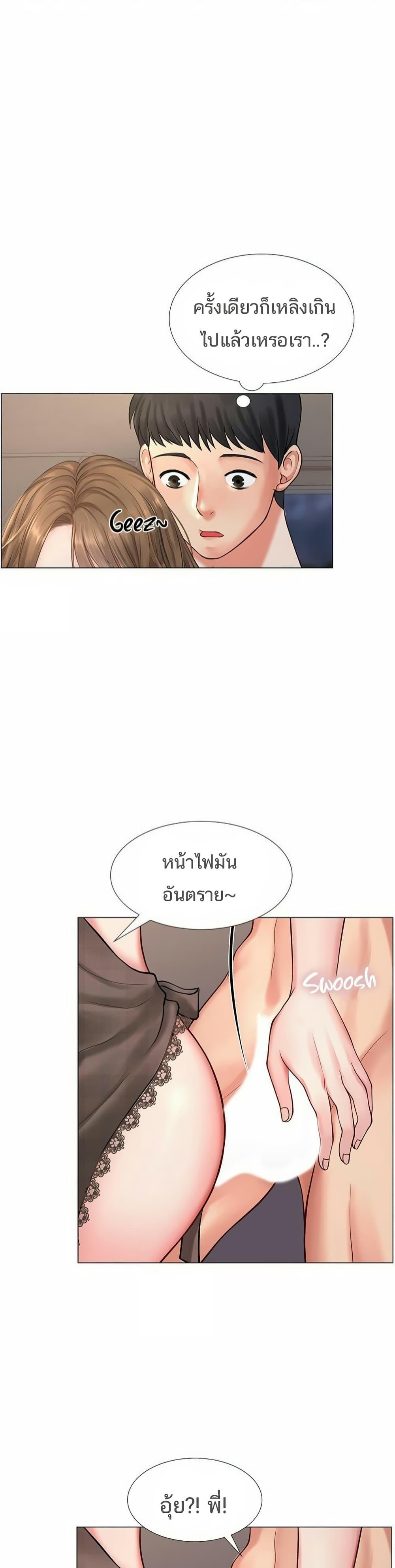 Doujin-Lc- อ่าน โดจิน มังฮวา เกาหลี ญี่ปุ่น จีน แปลไทย Should I Study at NORYANGJIN ตอนที่ 1 2 3 4 5 6 7 8 9 10 11 12 13 14 ฟรี ไม่มีโฆษณา อ่าน โดจิน Manhwa เกาหลี ญี่ปุ่น จีน เรามีครบ คัดมาให้เน้นๆ โดจิน 18+ รับประกันความฟินโดย  Doujin Lc