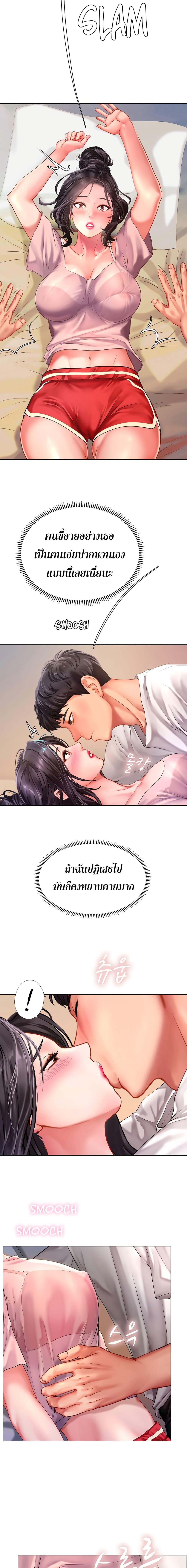 Doujin-Lc- อ่าน โดจิน มังฮวา เกาหลี ญี่ปุ่น จีน แปลไทย Should I Study at NORYANGJIN ตอนที่ 1 2 3 4 5 6 7 8 9 10 11 12 13 14 ฟรี ไม่มีโฆษณา อ่าน โดจิน Manhwa เกาหลี ญี่ปุ่น จีน เรามีครบ คัดมาให้เน้นๆ โดจิน 18+ รับประกันความฟินโดย  Doujin Lc