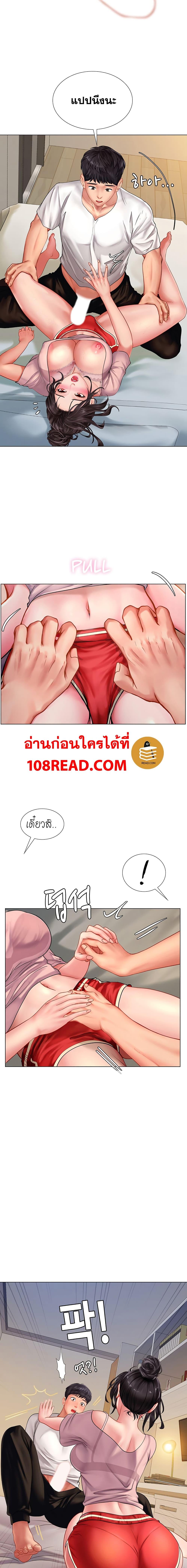 Doujin-Lc- อ่าน โดจิน มังฮวา เกาหลี ญี่ปุ่น จีน แปลไทย Should I Study at NORYANGJIN ตอนที่ 1 2 3 4 5 6 7 8 9 10 11 12 13 14 ฟรี ไม่มีโฆษณา อ่าน โดจิน Manhwa เกาหลี ญี่ปุ่น จีน เรามีครบ คัดมาให้เน้นๆ โดจิน 18+ รับประกันความฟินโดย  Doujin Lc