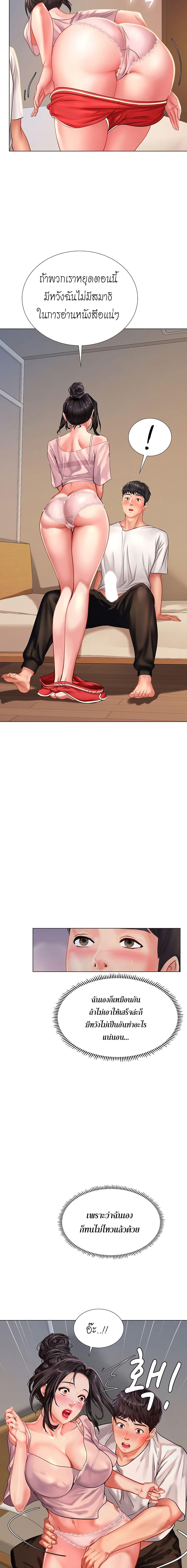 Doujin-Lc- อ่าน โดจิน มังฮวา เกาหลี ญี่ปุ่น จีน แปลไทย Should I Study at NORYANGJIN ตอนที่ 1 2 3 4 5 6 7 8 9 10 11 12 13 14 ฟรี ไม่มีโฆษณา อ่าน โดจิน Manhwa เกาหลี ญี่ปุ่น จีน เรามีครบ คัดมาให้เน้นๆ โดจิน 18+ รับประกันความฟินโดย  Doujin Lc