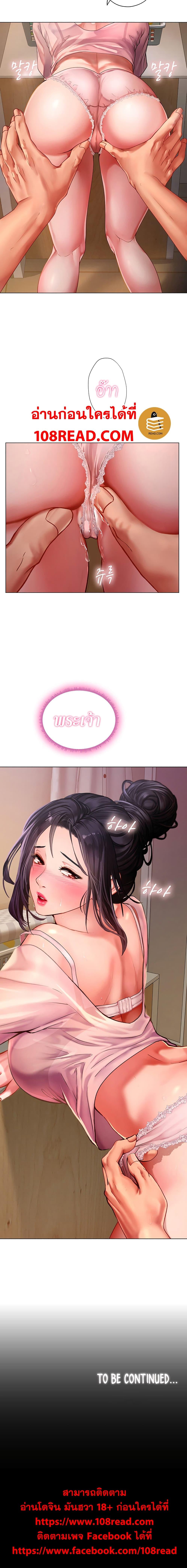 Doujin-Lc- อ่าน โดจิน มังฮวา เกาหลี ญี่ปุ่น จีน แปลไทย Should I Study at NORYANGJIN ตอนที่ 1 2 3 4 5 6 7 8 9 10 11 12 13 14 ฟรี ไม่มีโฆษณา อ่าน โดจิน Manhwa เกาหลี ญี่ปุ่น จีน เรามีครบ คัดมาให้เน้นๆ โดจิน 18+ รับประกันความฟินโดย  Doujin Lc