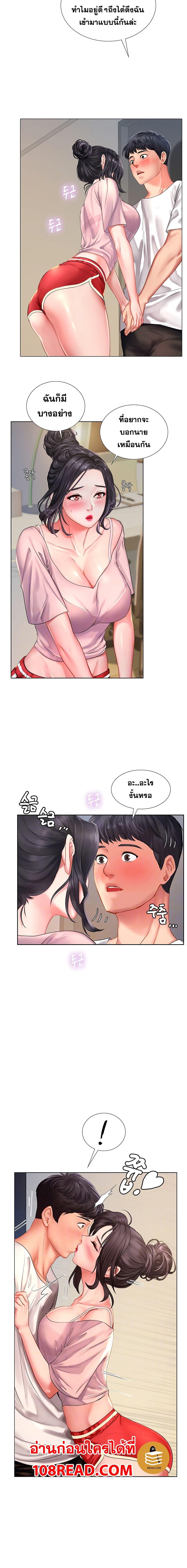 Doujin-Lc- อ่าน โดจิน มังฮวา เกาหลี ญี่ปุ่น จีน แปลไทย Should I Study at NORYANGJIN ตอนที่ 1 2 3 4 5 6 7 8 9 10 11 12 13 14 ฟรี ไม่มีโฆษณา อ่าน โดจิน Manhwa เกาหลี ญี่ปุ่น จีน เรามีครบ คัดมาให้เน้นๆ โดจิน 18+ รับประกันความฟินโดย  Doujin Lc