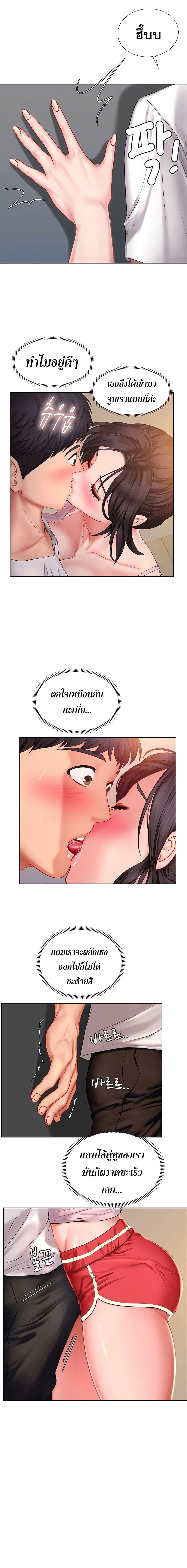 Doujin-Lc- อ่าน โดจิน มังฮวา เกาหลี ญี่ปุ่น จีน แปลไทย Should I Study at NORYANGJIN ตอนที่ 1 2 3 4 5 6 7 8 9 10 11 12 13 14 ฟรี ไม่มีโฆษณา อ่าน โดจิน Manhwa เกาหลี ญี่ปุ่น จีน เรามีครบ คัดมาให้เน้นๆ โดจิน 18+ รับประกันความฟินโดย  Doujin Lc