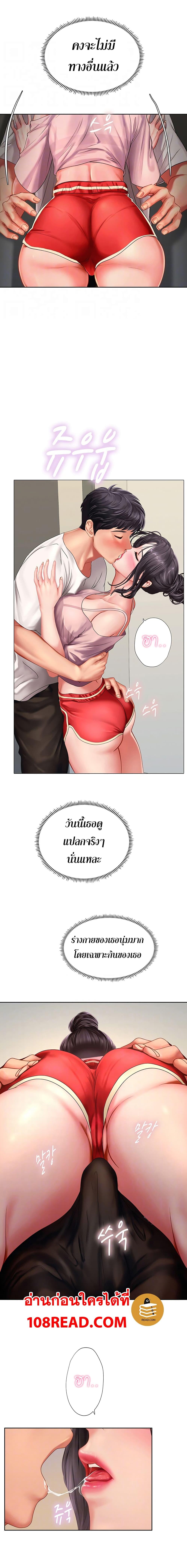 Doujin-Lc- อ่าน โดจิน มังฮวา เกาหลี ญี่ปุ่น จีน แปลไทย Should I Study at NORYANGJIN ตอนที่ 1 2 3 4 5 6 7 8 9 10 11 12 13 14 ฟรี ไม่มีโฆษณา อ่าน โดจิน Manhwa เกาหลี ญี่ปุ่น จีน เรามีครบ คัดมาให้เน้นๆ โดจิน 18+ รับประกันความฟินโดย  Doujin Lc