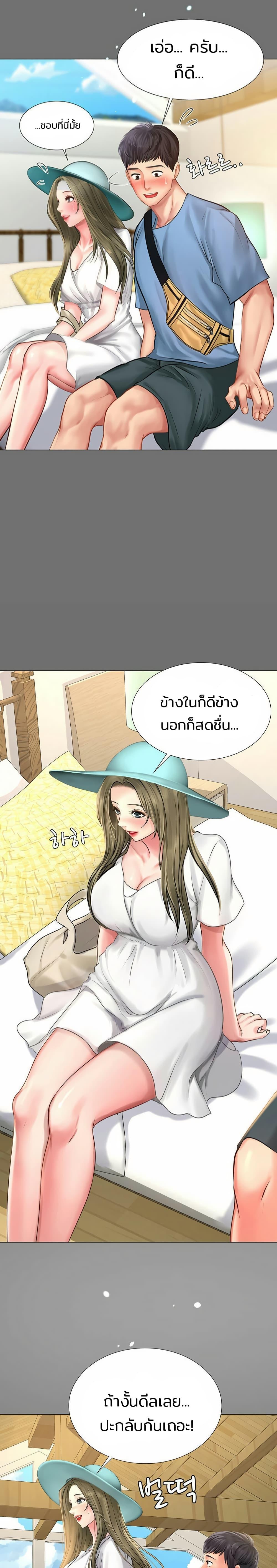 Doujin-Lc- อ่าน โดจิน มังฮวา เกาหลี ญี่ปุ่น จีน แปลไทย Should I Study at NORYANGJIN ตอนที่ 1 2 3 4 5 6 7 8 9 10 11 12 13 14 ฟรี ไม่มีโฆษณา อ่าน โดจิน Manhwa เกาหลี ญี่ปุ่น จีน เรามีครบ คัดมาให้เน้นๆ โดจิน 18+ รับประกันความฟินโดย  Doujin Lc