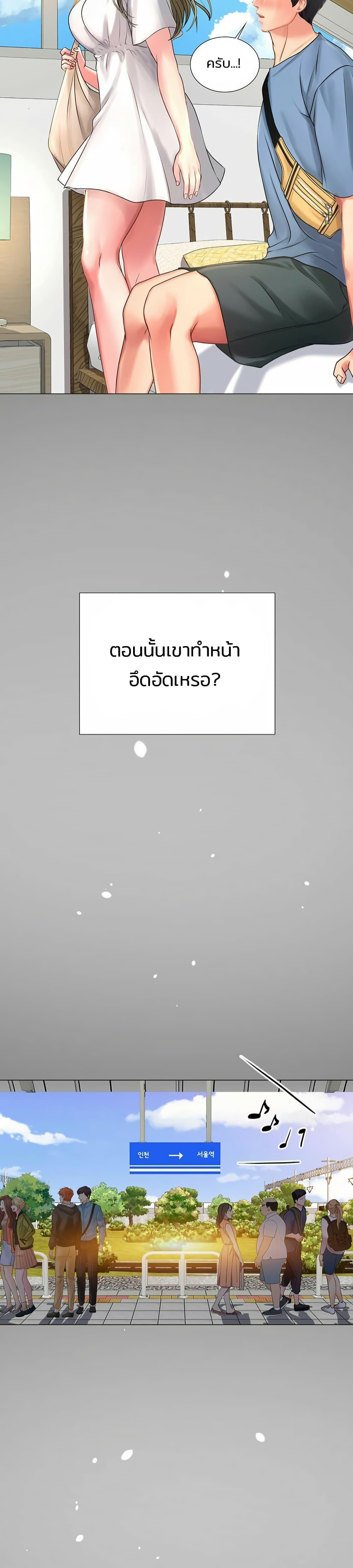 Doujin-Lc- อ่าน โดจิน มังฮวา เกาหลี ญี่ปุ่น จีน แปลไทย Should I Study at NORYANGJIN ตอนที่ 1 2 3 4 5 6 7 8 9 10 11 12 13 14 ฟรี ไม่มีโฆษณา อ่าน โดจิน Manhwa เกาหลี ญี่ปุ่น จีน เรามีครบ คัดมาให้เน้นๆ โดจิน 18+ รับประกันความฟินโดย  Doujin Lc