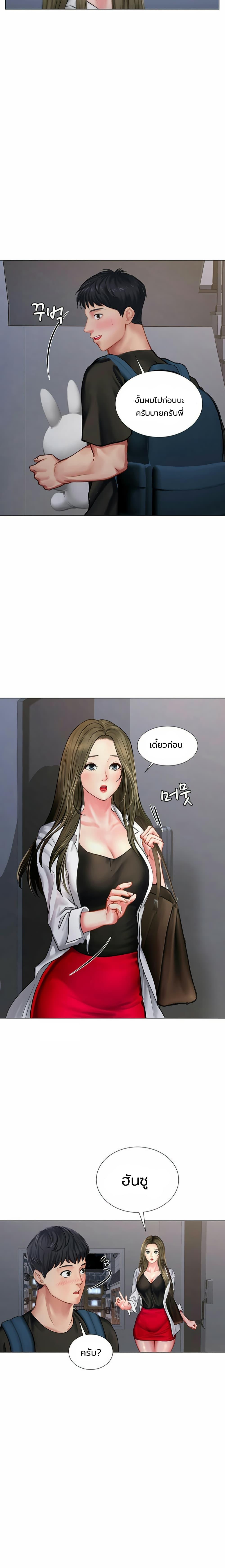 Doujin-Lc- อ่าน โดจิน มังฮวา เกาหลี ญี่ปุ่น จีน แปลไทย Should I Study at NORYANGJIN ตอนที่ 1 2 3 4 5 6 7 8 9 10 11 12 13 14 ฟรี ไม่มีโฆษณา อ่าน โดจิน Manhwa เกาหลี ญี่ปุ่น จีน เรามีครบ คัดมาให้เน้นๆ โดจิน 18+ รับประกันความฟินโดย  Doujin Lc
