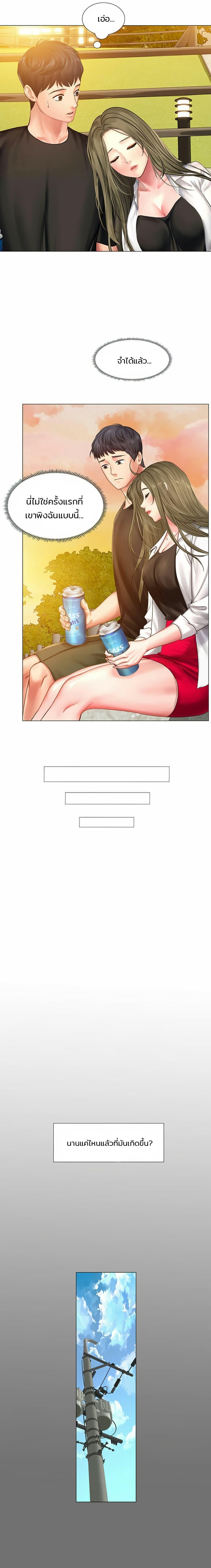 Doujin-Lc- อ่าน โดจิน มังฮวา เกาหลี ญี่ปุ่น จีน แปลไทย Should I Study at NORYANGJIN ตอนที่ 1 2 3 4 5 6 7 8 9 10 11 12 13 14 ฟรี ไม่มีโฆษณา อ่าน โดจิน Manhwa เกาหลี ญี่ปุ่น จีน เรามีครบ คัดมาให้เน้นๆ โดจิน 18+ รับประกันความฟินโดย  Doujin Lc