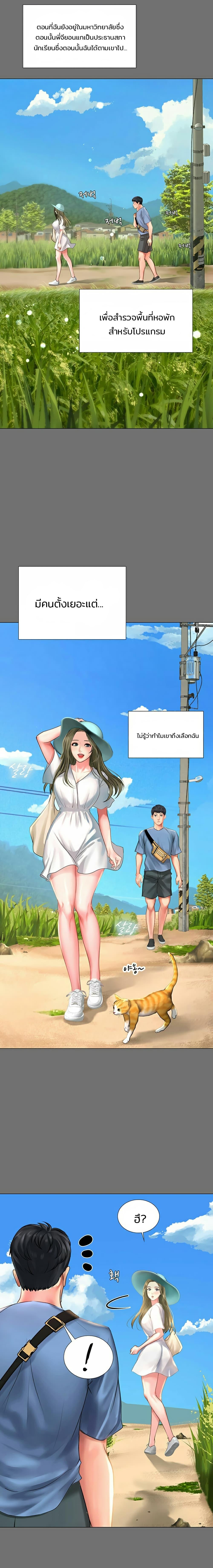Doujin-Lc- อ่าน โดจิน มังฮวา เกาหลี ญี่ปุ่น จีน แปลไทย Should I Study at NORYANGJIN ตอนที่ 1 2 3 4 5 6 7 8 9 10 11 12 13 14 ฟรี ไม่มีโฆษณา อ่าน โดจิน Manhwa เกาหลี ญี่ปุ่น จีน เรามีครบ คัดมาให้เน้นๆ โดจิน 18+ รับประกันความฟินโดย  Doujin Lc
