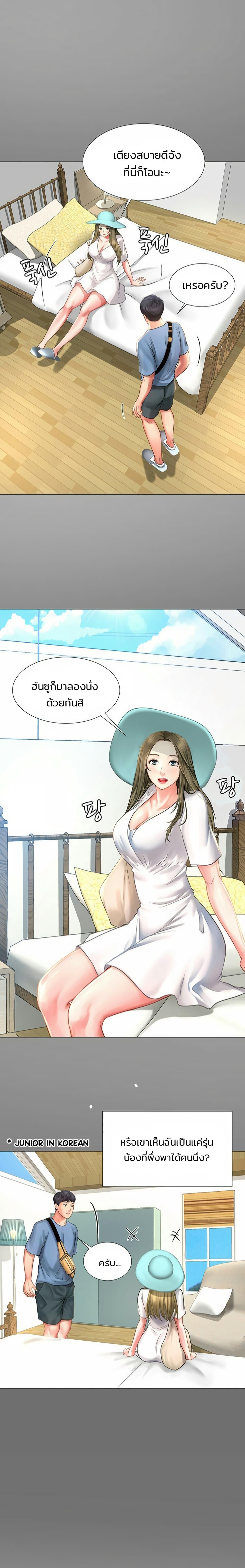 Doujin-Lc- อ่าน โดจิน มังฮวา เกาหลี ญี่ปุ่น จีน แปลไทย Should I Study at NORYANGJIN ตอนที่ 1 2 3 4 5 6 7 8 9 10 11 12 13 14 ฟรี ไม่มีโฆษณา อ่าน โดจิน Manhwa เกาหลี ญี่ปุ่น จีน เรามีครบ คัดมาให้เน้นๆ โดจิน 18+ รับประกันความฟินโดย  Doujin Lc