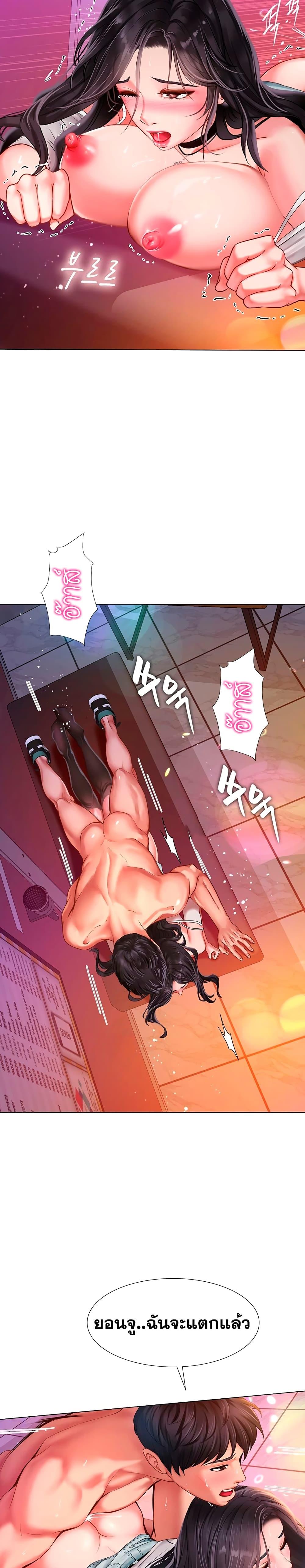 Doujin-Lc- อ่าน โดจิน มังฮวา เกาหลี ญี่ปุ่น จีน แปลไทย Should I Study at NORYANGJIN ตอนที่ 1 2 3 4 5 6 7 8 9 10 11 12 13 14 ฟรี ไม่มีโฆษณา อ่าน โดจิน Manhwa เกาหลี ญี่ปุ่น จีน เรามีครบ คัดมาให้เน้นๆ โดจิน 18+ รับประกันความฟินโดย  Doujin Lc
