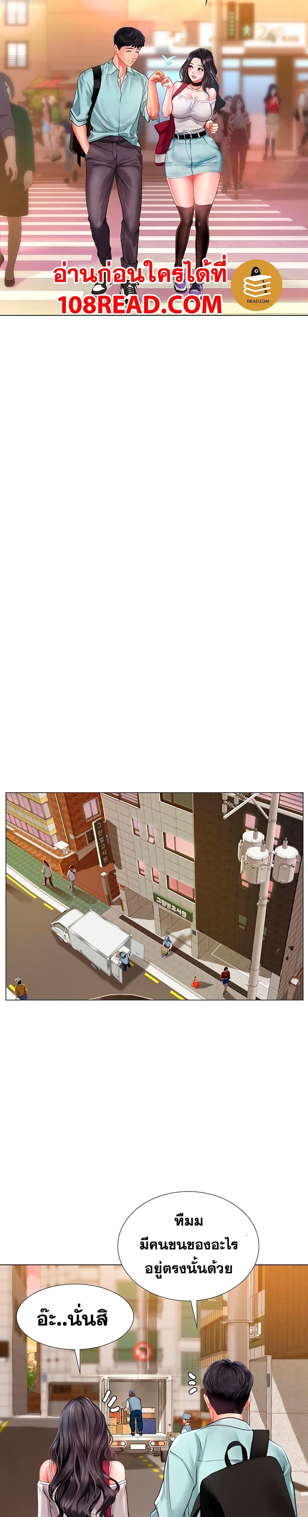 Doujin-Lc- อ่าน โดจิน มังฮวา เกาหลี ญี่ปุ่น จีน แปลไทย Should I Study at NORYANGJIN ตอนที่ 1 2 3 4 5 6 7 8 9 10 11 12 13 14 ฟรี ไม่มีโฆษณา อ่าน โดจิน Manhwa เกาหลี ญี่ปุ่น จีน เรามีครบ คัดมาให้เน้นๆ โดจิน 18+ รับประกันความฟินโดย  Doujin Lc