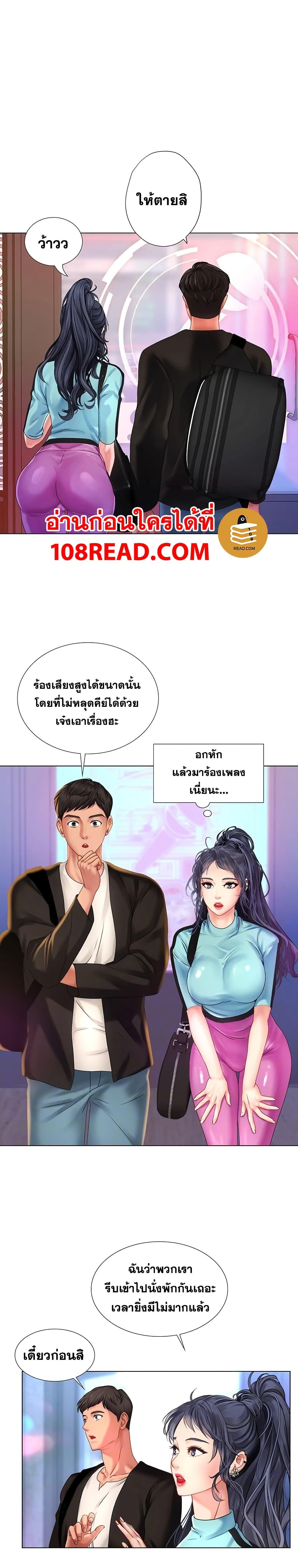 Doujin-Lc- อ่าน โดจิน มังฮวา เกาหลี ญี่ปุ่น จีน แปลไทย Should I Study at NORYANGJIN ตอนที่ 1 2 3 4 5 6 7 8 9 10 11 12 13 14 ฟรี ไม่มีโฆษณา อ่าน โดจิน Manhwa เกาหลี ญี่ปุ่น จีน เรามีครบ คัดมาให้เน้นๆ โดจิน 18+ รับประกันความฟินโดย  Doujin Lc