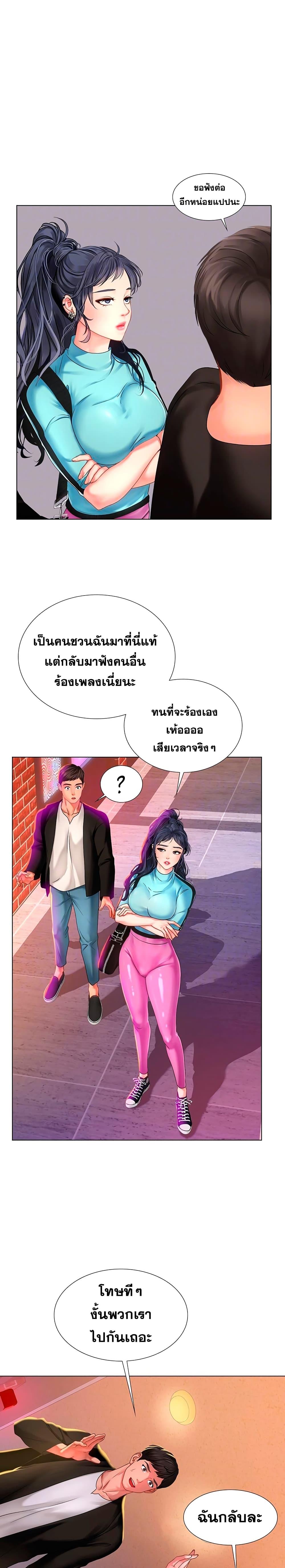 Doujin-Lc- อ่าน โดจิน มังฮวา เกาหลี ญี่ปุ่น จีน แปลไทย Should I Study at NORYANGJIN ตอนที่ 1 2 3 4 5 6 7 8 9 10 11 12 13 14 ฟรี ไม่มีโฆษณา อ่าน โดจิน Manhwa เกาหลี ญี่ปุ่น จีน เรามีครบ คัดมาให้เน้นๆ โดจิน 18+ รับประกันความฟินโดย  Doujin Lc