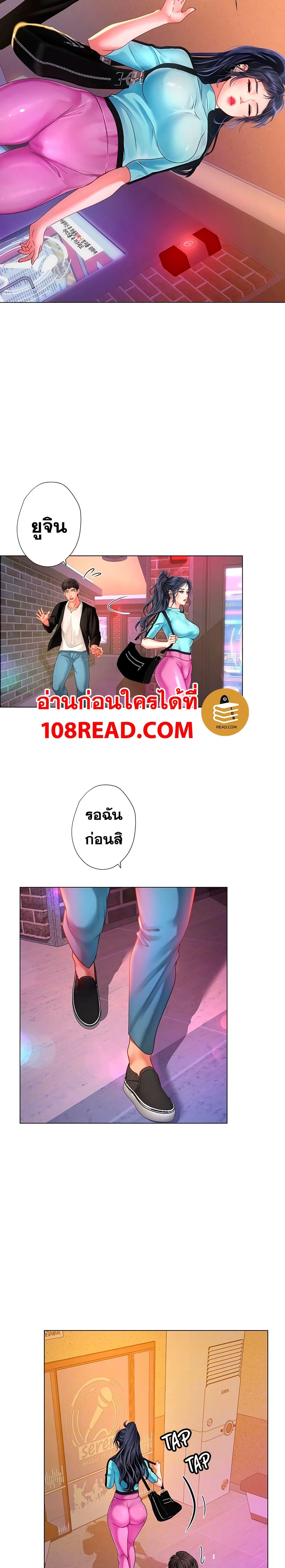 Doujin-Lc- อ่าน โดจิน มังฮวา เกาหลี ญี่ปุ่น จีน แปลไทย Should I Study at NORYANGJIN ตอนที่ 1 2 3 4 5 6 7 8 9 10 11 12 13 14 ฟรี ไม่มีโฆษณา อ่าน โดจิน Manhwa เกาหลี ญี่ปุ่น จีน เรามีครบ คัดมาให้เน้นๆ โดจิน 18+ รับประกันความฟินโดย  Doujin Lc