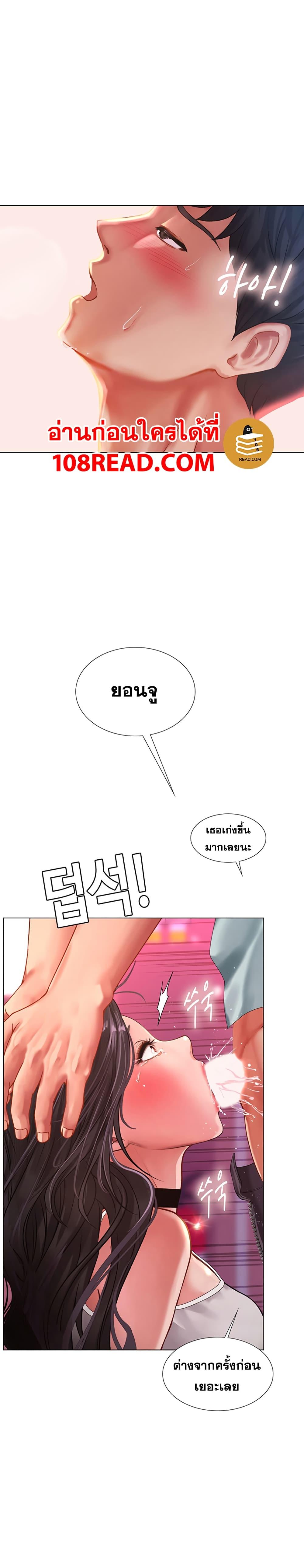 Doujin-Lc- อ่าน โดจิน มังฮวา เกาหลี ญี่ปุ่น จีน แปลไทย Should I Study at NORYANGJIN ตอนที่ 1 2 3 4 5 6 7 8 9 10 11 12 13 14 ฟรี ไม่มีโฆษณา อ่าน โดจิน Manhwa เกาหลี ญี่ปุ่น จีน เรามีครบ คัดมาให้เน้นๆ โดจิน 18+ รับประกันความฟินโดย  Doujin Lc