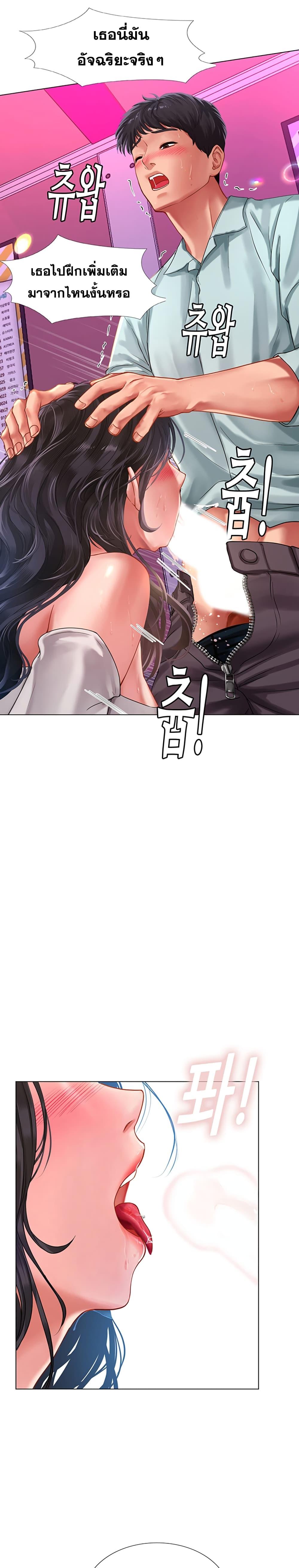 Doujin-Lc- อ่าน โดจิน มังฮวา เกาหลี ญี่ปุ่น จีน แปลไทย Should I Study at NORYANGJIN ตอนที่ 1 2 3 4 5 6 7 8 9 10 11 12 13 14 ฟรี ไม่มีโฆษณา อ่าน โดจิน Manhwa เกาหลี ญี่ปุ่น จีน เรามีครบ คัดมาให้เน้นๆ โดจิน 18+ รับประกันความฟินโดย  Doujin Lc