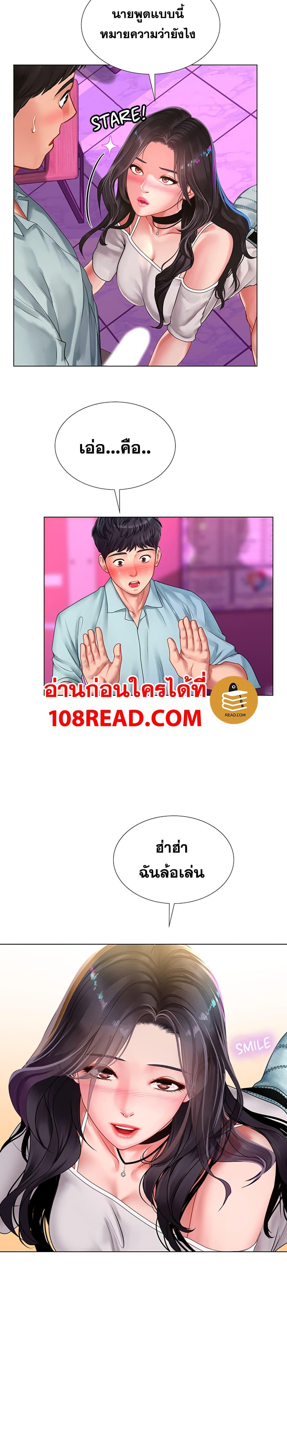 Doujin-Lc- อ่าน โดจิน มังฮวา เกาหลี ญี่ปุ่น จีน แปลไทย Should I Study at NORYANGJIN ตอนที่ 1 2 3 4 5 6 7 8 9 10 11 12 13 14 ฟรี ไม่มีโฆษณา อ่าน โดจิน Manhwa เกาหลี ญี่ปุ่น จีน เรามีครบ คัดมาให้เน้นๆ โดจิน 18+ รับประกันความฟินโดย  Doujin Lc