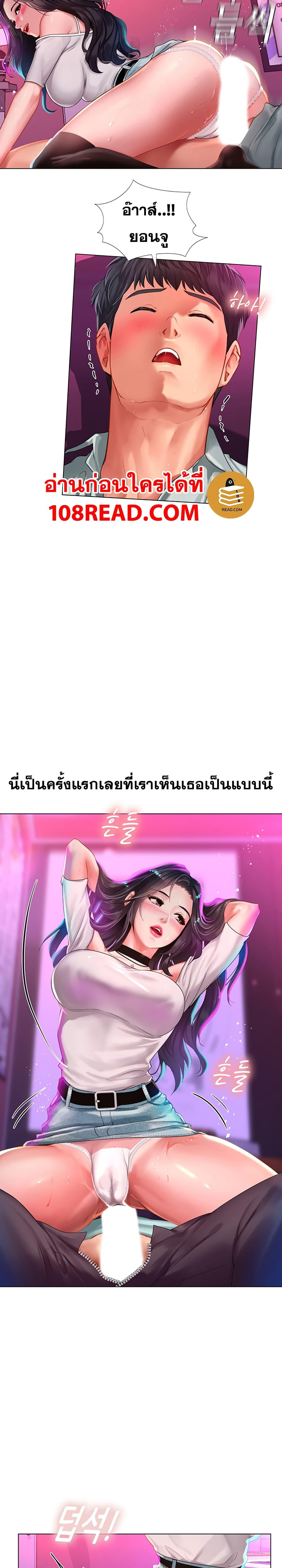 Doujin-Lc- อ่าน โดจิน มังฮวา เกาหลี ญี่ปุ่น จีน แปลไทย Should I Study at NORYANGJIN ตอนที่ 1 2 3 4 5 6 7 8 9 10 11 12 13 14 ฟรี ไม่มีโฆษณา อ่าน โดจิน Manhwa เกาหลี ญี่ปุ่น จีน เรามีครบ คัดมาให้เน้นๆ โดจิน 18+ รับประกันความฟินโดย  Doujin Lc