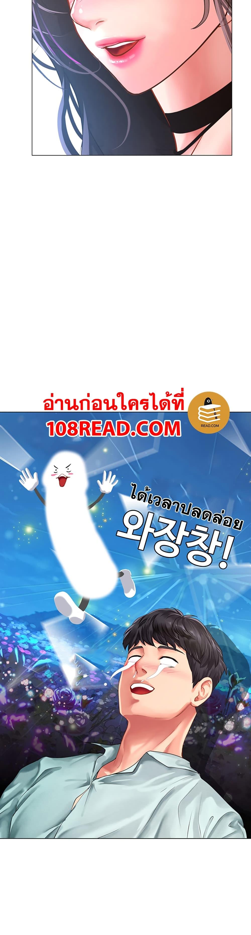Doujin-Lc- อ่าน โดจิน มังฮวา เกาหลี ญี่ปุ่น จีน แปลไทย Should I Study at NORYANGJIN ตอนที่ 1 2 3 4 5 6 7 8 9 10 11 12 13 14 ฟรี ไม่มีโฆษณา อ่าน โดจิน Manhwa เกาหลี ญี่ปุ่น จีน เรามีครบ คัดมาให้เน้นๆ โดจิน 18+ รับประกันความฟินโดย  Doujin Lc