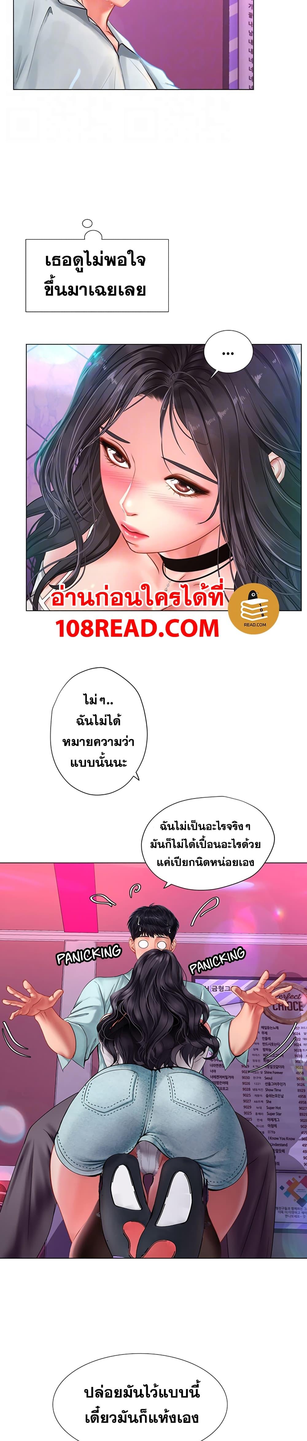 Doujin-Lc- อ่าน โดจิน มังฮวา เกาหลี ญี่ปุ่น จีน แปลไทย Should I Study at NORYANGJIN ตอนที่ 1 2 3 4 5 6 7 8 9 10 11 12 13 14 ฟรี ไม่มีโฆษณา อ่าน โดจิน Manhwa เกาหลี ญี่ปุ่น จีน เรามีครบ คัดมาให้เน้นๆ โดจิน 18+ รับประกันความฟินโดย  Doujin Lc