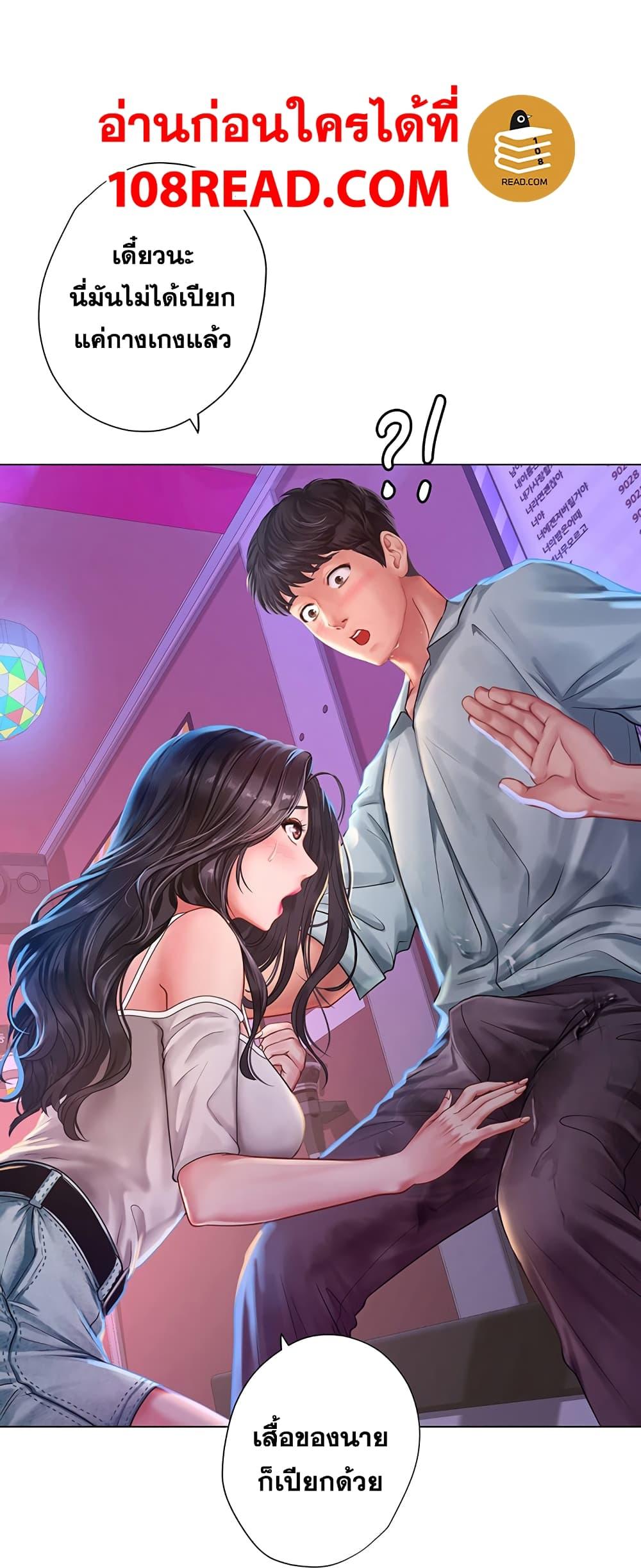 Doujin-Lc- อ่าน โดจิน มังฮวา เกาหลี ญี่ปุ่น จีน แปลไทย Should I Study at NORYANGJIN ตอนที่ 1 2 3 4 5 6 7 8 9 10 11 12 13 14 ฟรี ไม่มีโฆษณา อ่าน โดจิน Manhwa เกาหลี ญี่ปุ่น จีน เรามีครบ คัดมาให้เน้นๆ โดจิน 18+ รับประกันความฟินโดย  Doujin Lc