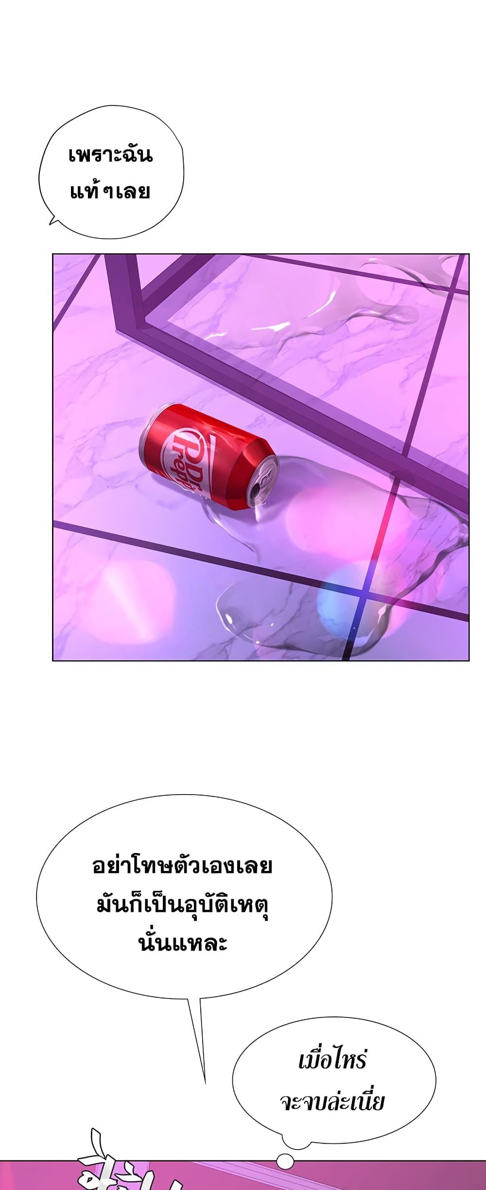 Doujin-Lc- อ่าน โดจิน มังฮวา เกาหลี ญี่ปุ่น จีน แปลไทย Should I Study at NORYANGJIN ตอนที่ 1 2 3 4 5 6 7 8 9 10 11 12 13 14 ฟรี ไม่มีโฆษณา อ่าน โดจิน Manhwa เกาหลี ญี่ปุ่น จีน เรามีครบ คัดมาให้เน้นๆ โดจิน 18+ รับประกันความฟินโดย  Doujin Lc