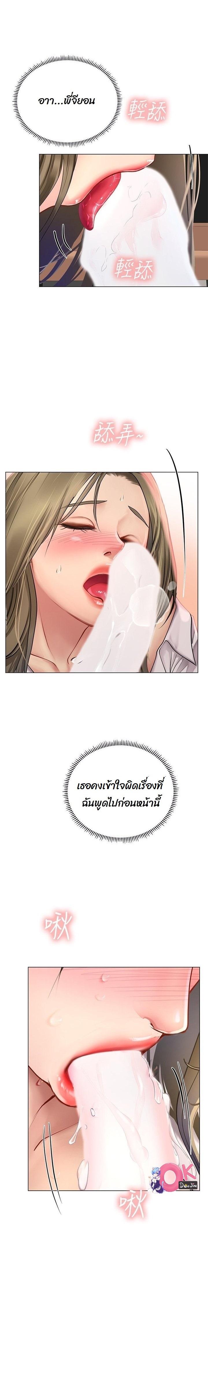 Doujin-Lc- อ่าน โดจิน มังฮวา เกาหลี ญี่ปุ่น จีน แปลไทย Should I Study at NORYANGJIN ตอนที่ 1 2 3 4 5 6 7 8 9 10 11 12 13 14 ฟรี ไม่มีโฆษณา อ่าน โดจิน Manhwa เกาหลี ญี่ปุ่น จีน เรามีครบ คัดมาให้เน้นๆ โดจิน 18+ รับประกันความฟินโดย  Doujin Lc
