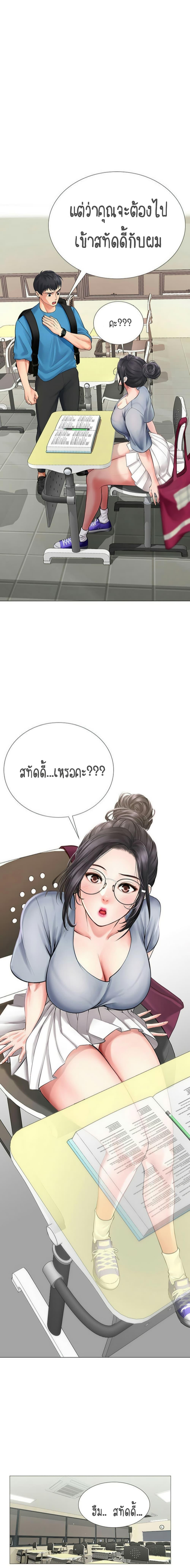 Doujin-Lc- อ่าน โดจิน มังฮวา เกาหลี ญี่ปุ่น จีน แปลไทย Should I Study at NORYANGJIN ตอนที่ 1 2 3 4 5 6 7 8 9 10 11 12 13 14 ฟรี ไม่มีโฆษณา อ่าน โดจิน Manhwa เกาหลี ญี่ปุ่น จีน เรามีครบ คัดมาให้เน้นๆ โดจิน 18+ รับประกันความฟินโดย  Doujin Lc