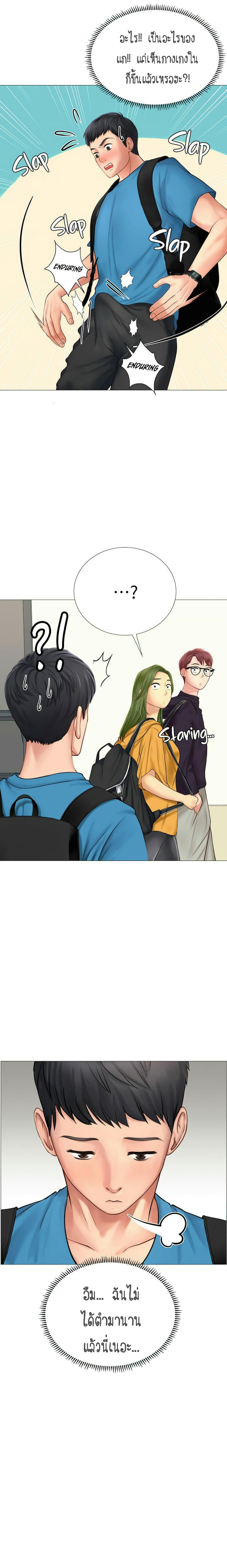 Doujin-Lc- อ่าน โดจิน มังฮวา เกาหลี ญี่ปุ่น จีน แปลไทย Should I Study at NORYANGJIN ตอนที่ 1 2 3 4 5 6 7 8 9 10 11 12 13 14 ฟรี ไม่มีโฆษณา อ่าน โดจิน Manhwa เกาหลี ญี่ปุ่น จีน เรามีครบ คัดมาให้เน้นๆ โดจิน 18+ รับประกันความฟินโดย  Doujin Lc