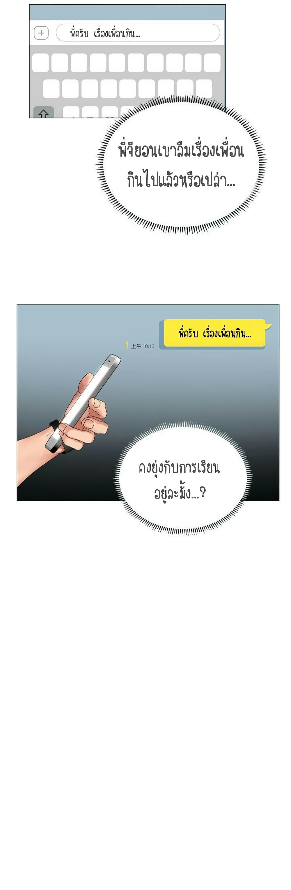 Doujin-Lc- อ่าน โดจิน มังฮวา เกาหลี ญี่ปุ่น จีน แปลไทย Should I Study at NORYANGJIN ตอนที่ 1 2 3 4 5 6 7 8 9 10 11 12 13 14 ฟรี ไม่มีโฆษณา อ่าน โดจิน Manhwa เกาหลี ญี่ปุ่น จีน เรามีครบ คัดมาให้เน้นๆ โดจิน 18+ รับประกันความฟินโดย  Doujin Lc