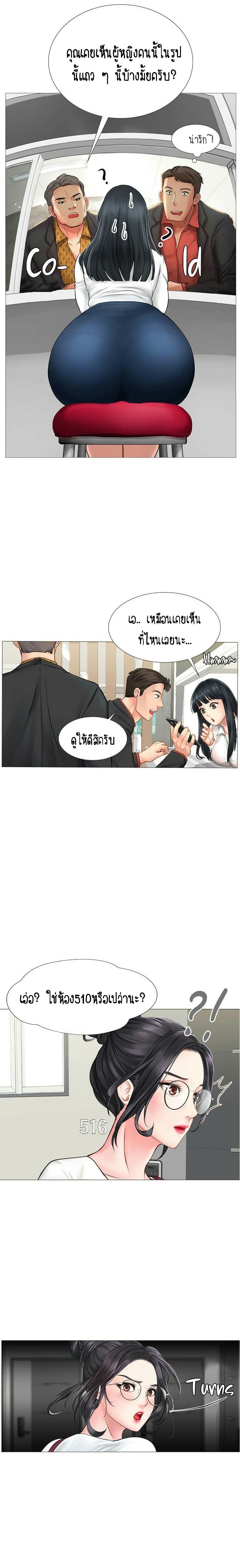 Doujin-Lc- อ่าน โดจิน มังฮวา เกาหลี ญี่ปุ่น จีน แปลไทย Should I Study at NORYANGJIN ตอนที่ 1 2 3 4 5 6 7 8 9 10 11 12 13 14 ฟรี ไม่มีโฆษณา อ่าน โดจิน Manhwa เกาหลี ญี่ปุ่น จีน เรามีครบ คัดมาให้เน้นๆ โดจิน 18+ รับประกันความฟินโดย  Doujin Lc