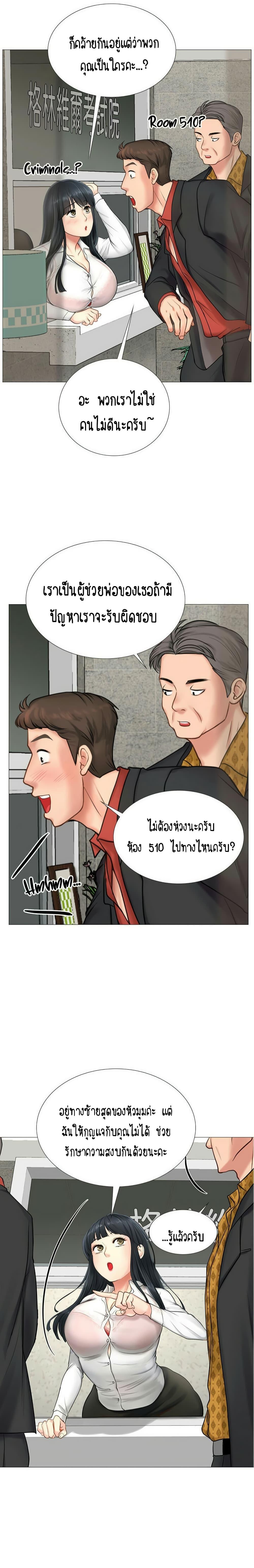 Doujin-Lc- อ่าน โดจิน มังฮวา เกาหลี ญี่ปุ่น จีน แปลไทย Should I Study at NORYANGJIN ตอนที่ 1 2 3 4 5 6 7 8 9 10 11 12 13 14 ฟรี ไม่มีโฆษณา อ่าน โดจิน Manhwa เกาหลี ญี่ปุ่น จีน เรามีครบ คัดมาให้เน้นๆ โดจิน 18+ รับประกันความฟินโดย  Doujin Lc