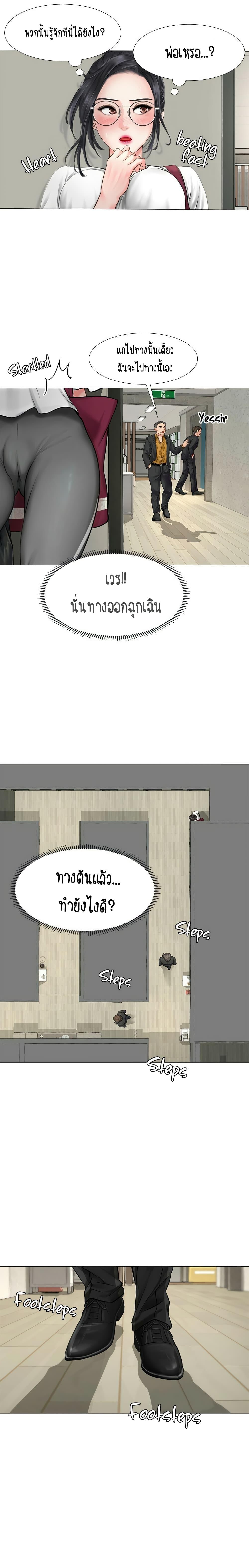 Doujin-Lc- อ่าน โดจิน มังฮวา เกาหลี ญี่ปุ่น จีน แปลไทย Should I Study at NORYANGJIN ตอนที่ 1 2 3 4 5 6 7 8 9 10 11 12 13 14 ฟรี ไม่มีโฆษณา อ่าน โดจิน Manhwa เกาหลี ญี่ปุ่น จีน เรามีครบ คัดมาให้เน้นๆ โดจิน 18+ รับประกันความฟินโดย  Doujin Lc